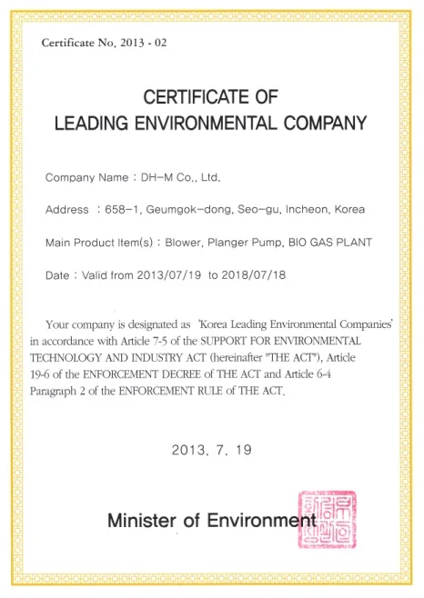 Korean Excellent Environmental Enterprise Designation scan