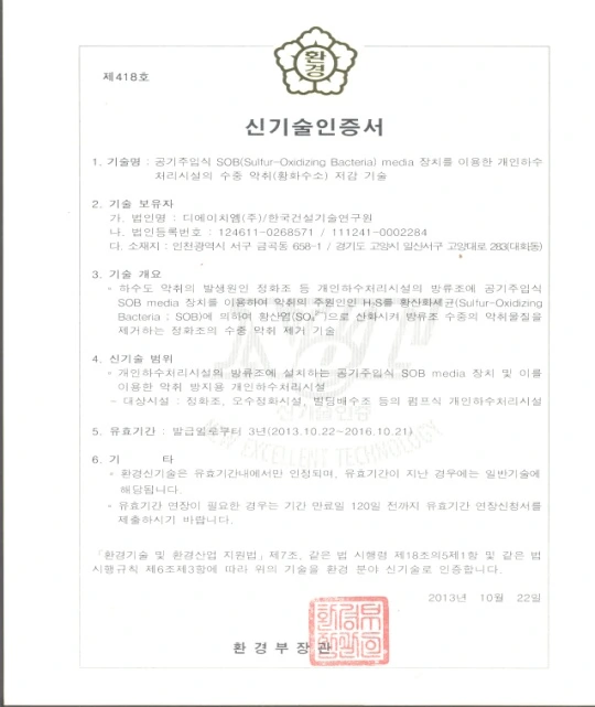 NET 인증서 스캔