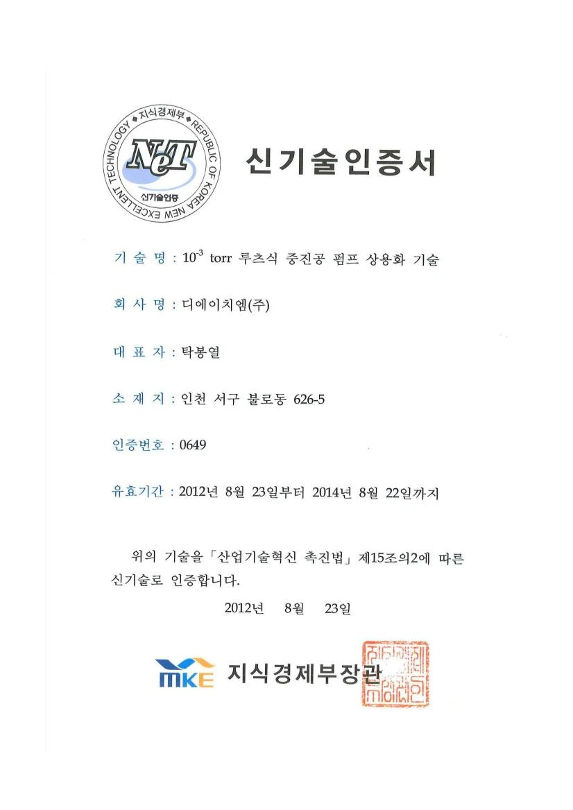 NET certificate scan