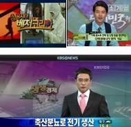 Anseong biogas plant reference visual linked to SBS coverage